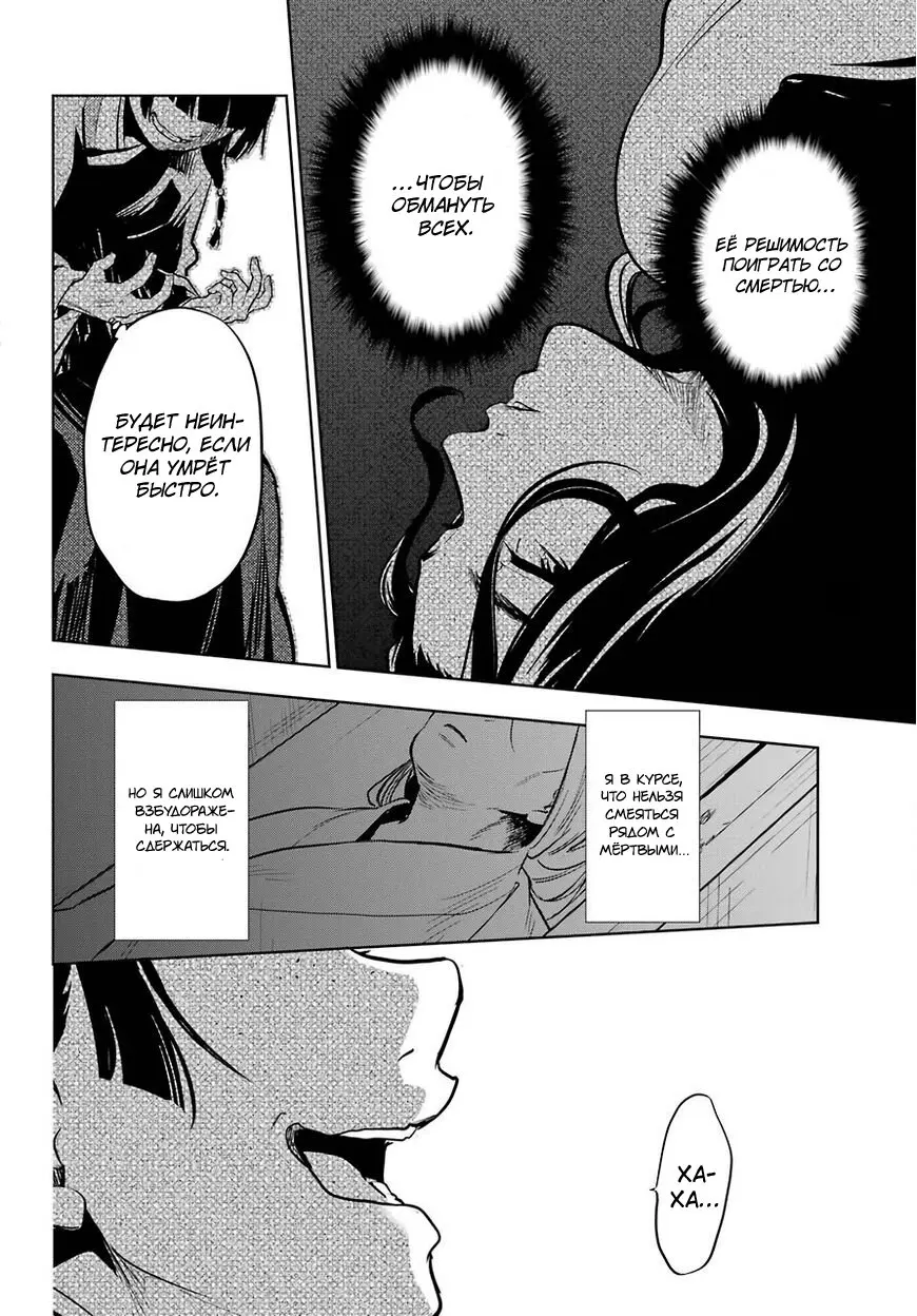 Read Монолог в аптечной лавке Manga Online