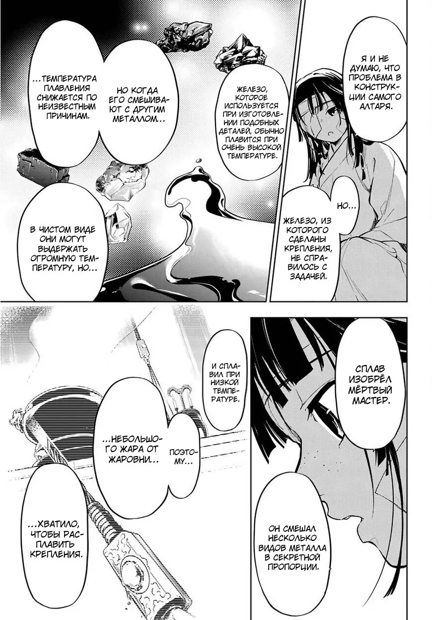 Read Монолог в аптечной лавке Manga Online