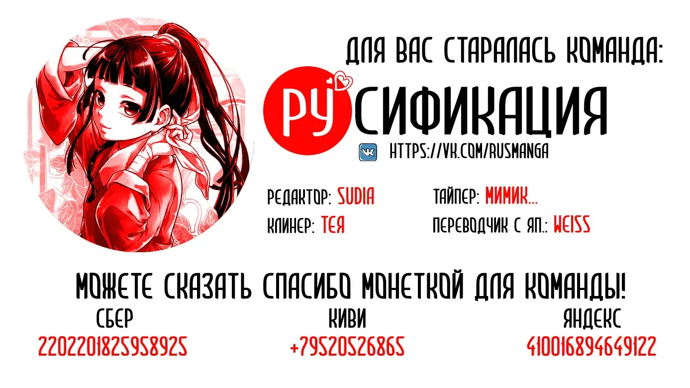 Read Монолог в аптечной лавке Manga Online