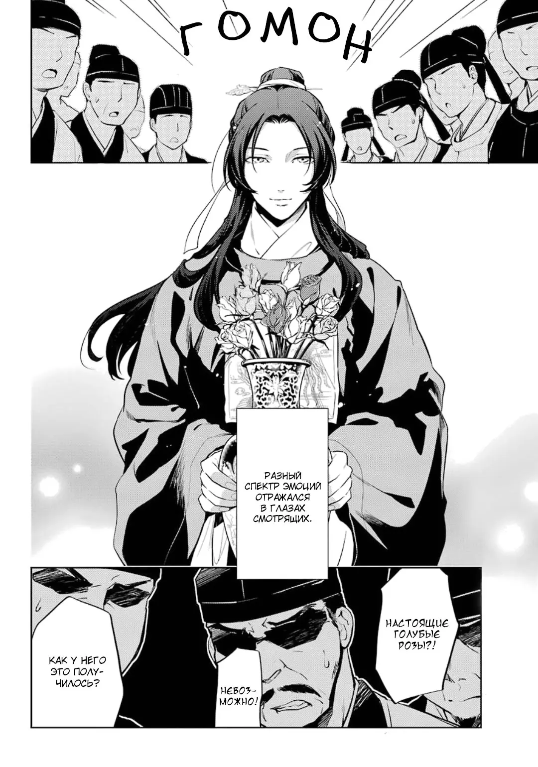 Read Монолог в аптечной лавке Manga Online