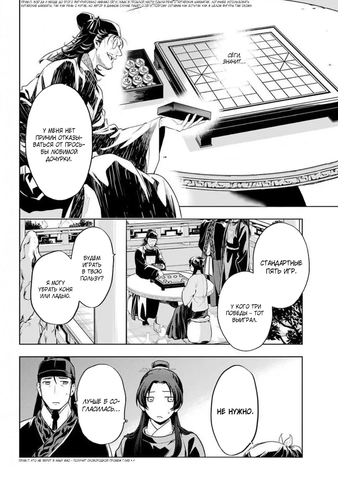 Read Монолог в аптечной лавке Manga Online