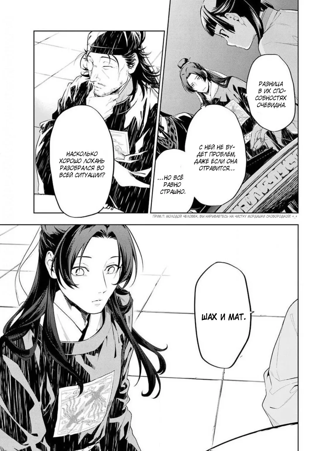 Read Монолог в аптечной лавке Manga Online