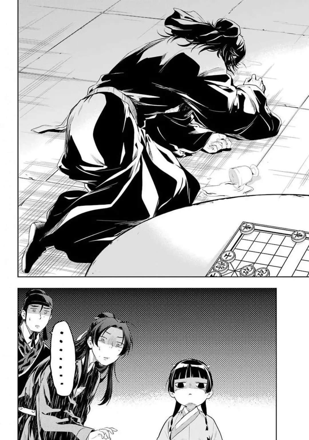 Read Монолог в аптечной лавке Manga Online