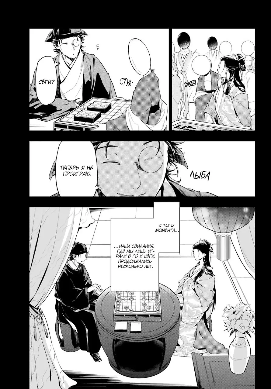 Read Монолог в аптечной лавке Manga Online