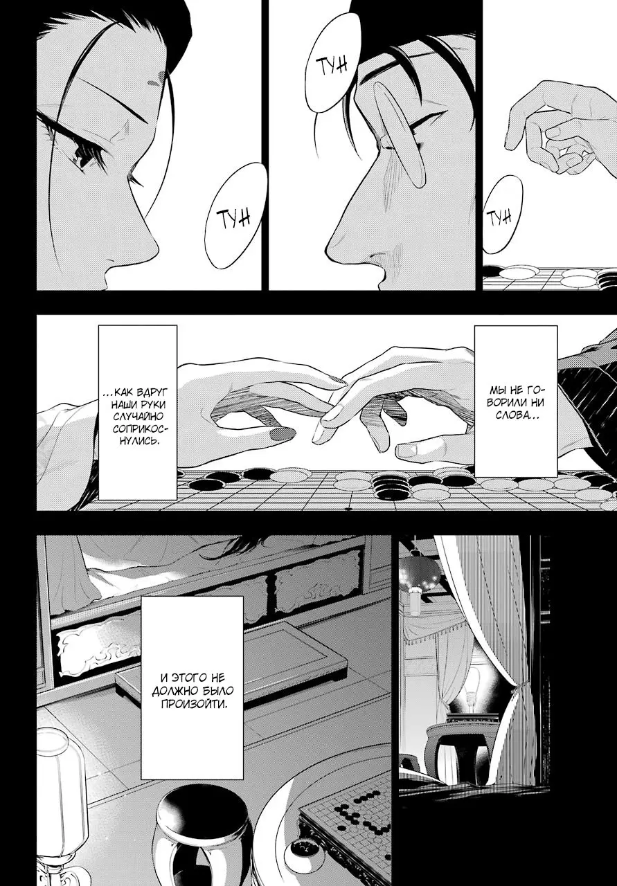 Read Монолог в аптечной лавке Manga Online