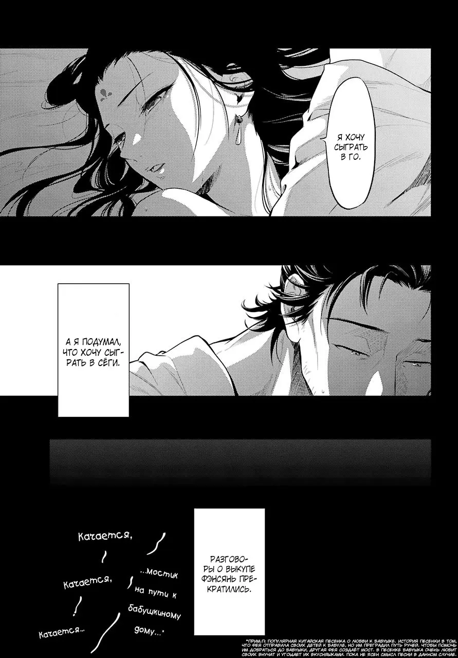 Read Монолог в аптечной лавке Manga Online
