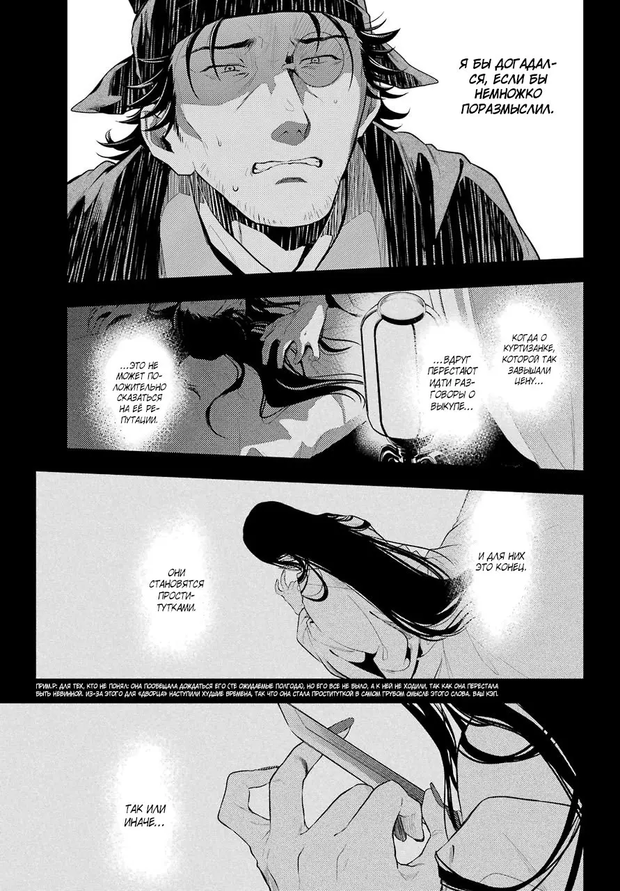 Read Монолог в аптечной лавке Manga Online