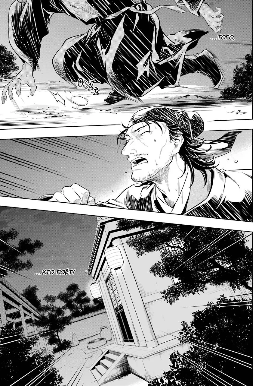 Read Монолог в аптечной лавке Manga Online