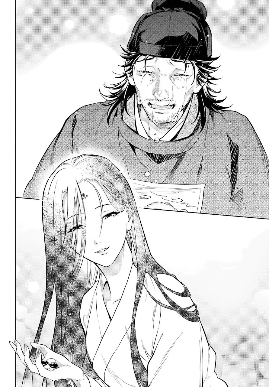 Read Монолог в аптечной лавке Manga Online