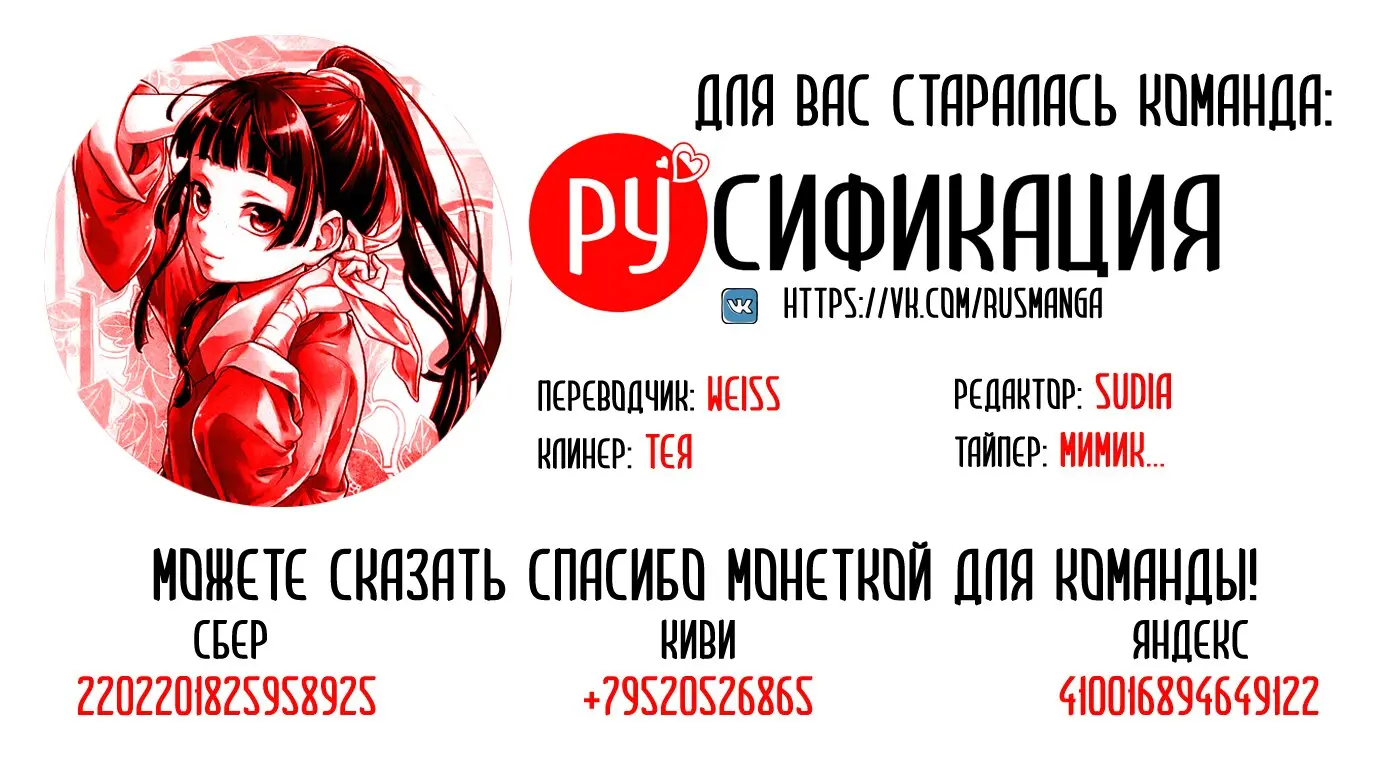 Read Монолог в аптечной лавке Manga Online