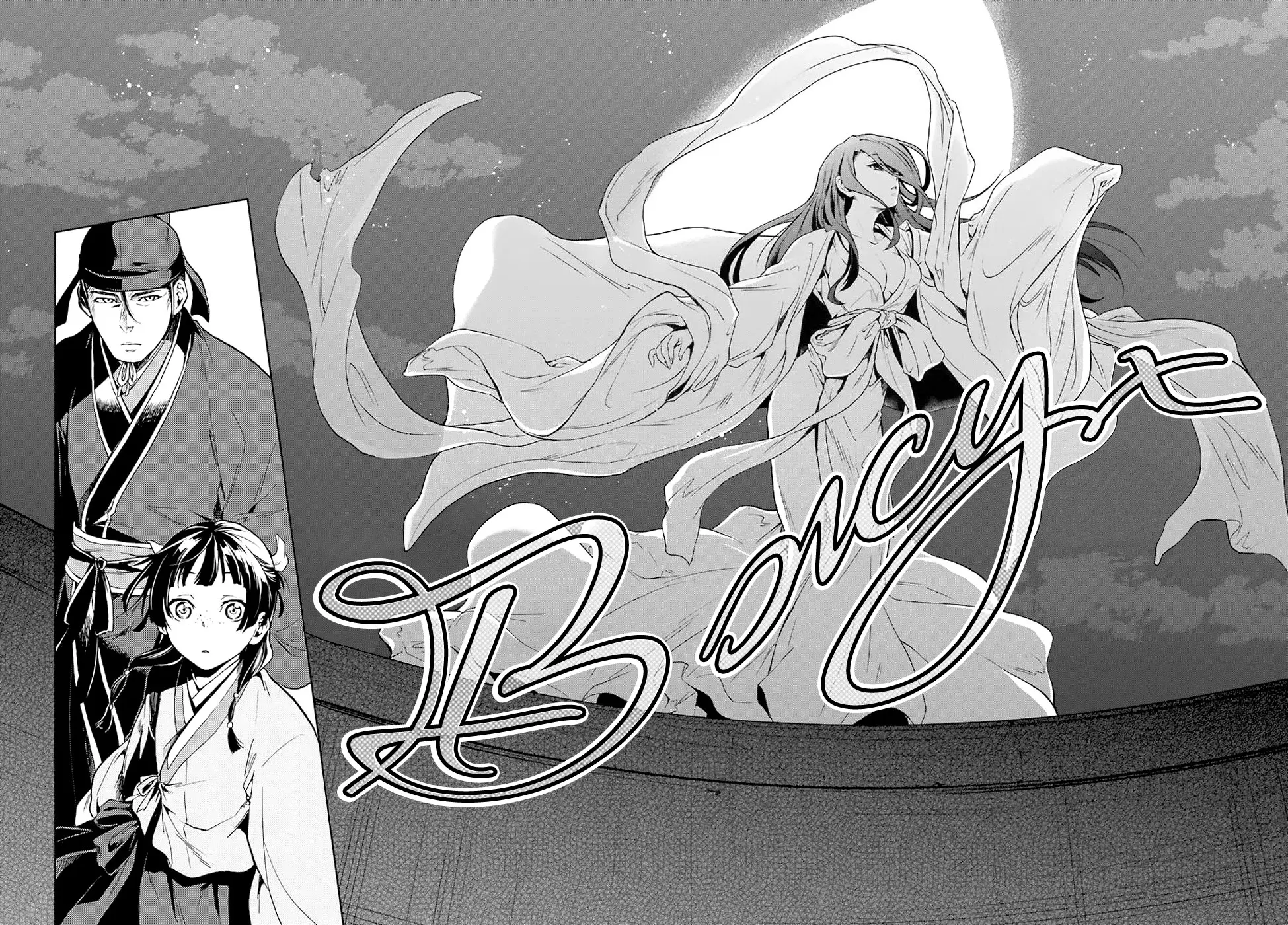 Read Монолог в аптечной лавке Manga Online