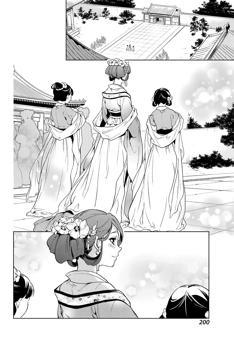 Read Монолог в аптечной лавке Manga Online