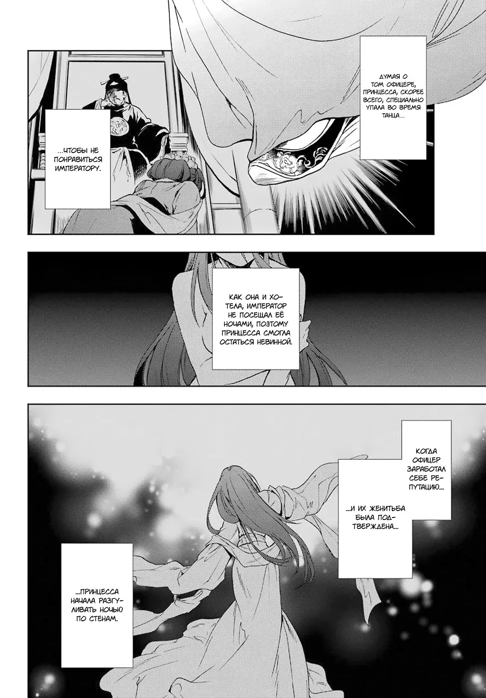 Read Монолог в аптечной лавке Manga Online