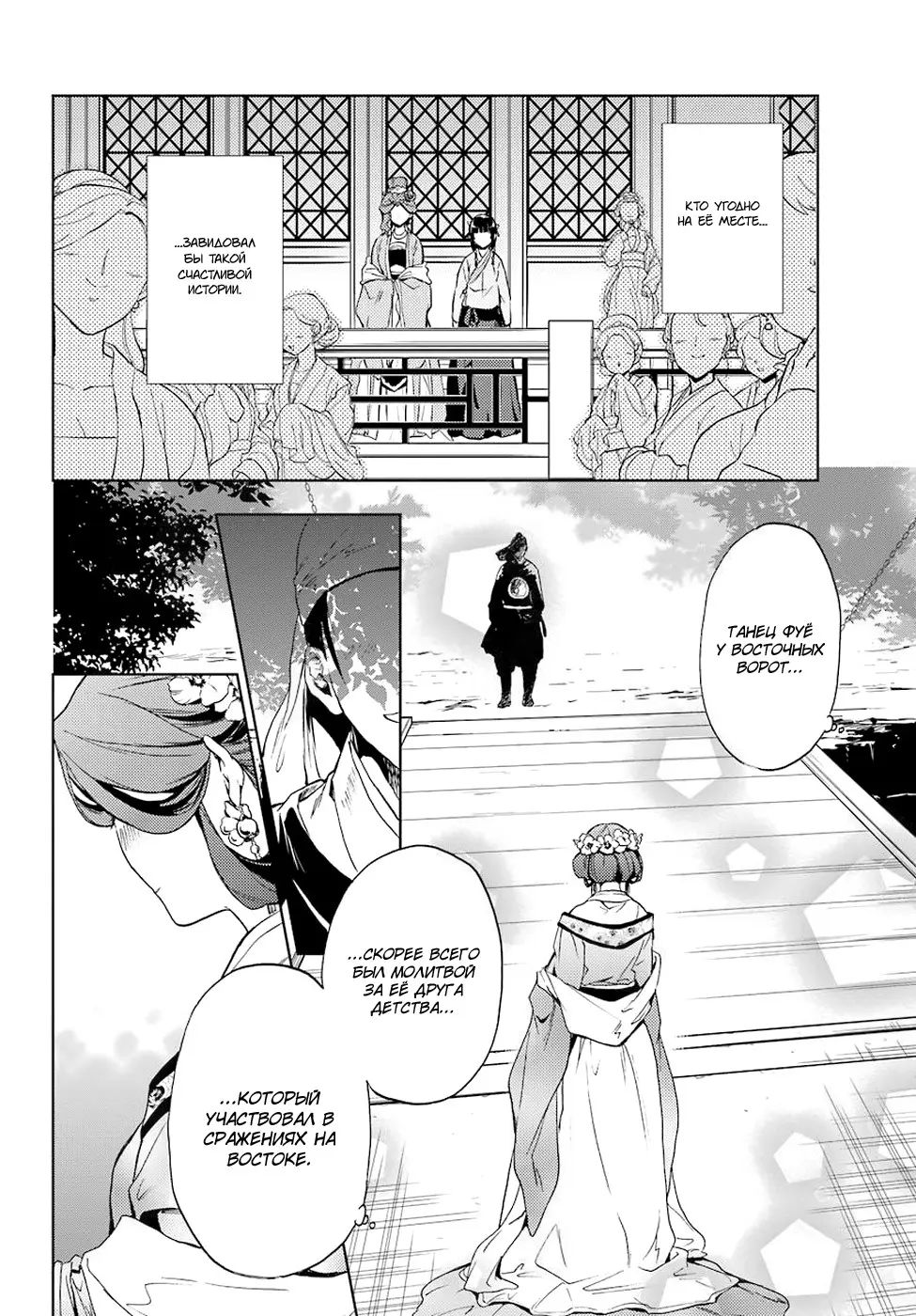 Read Монолог в аптечной лавке Manga Online