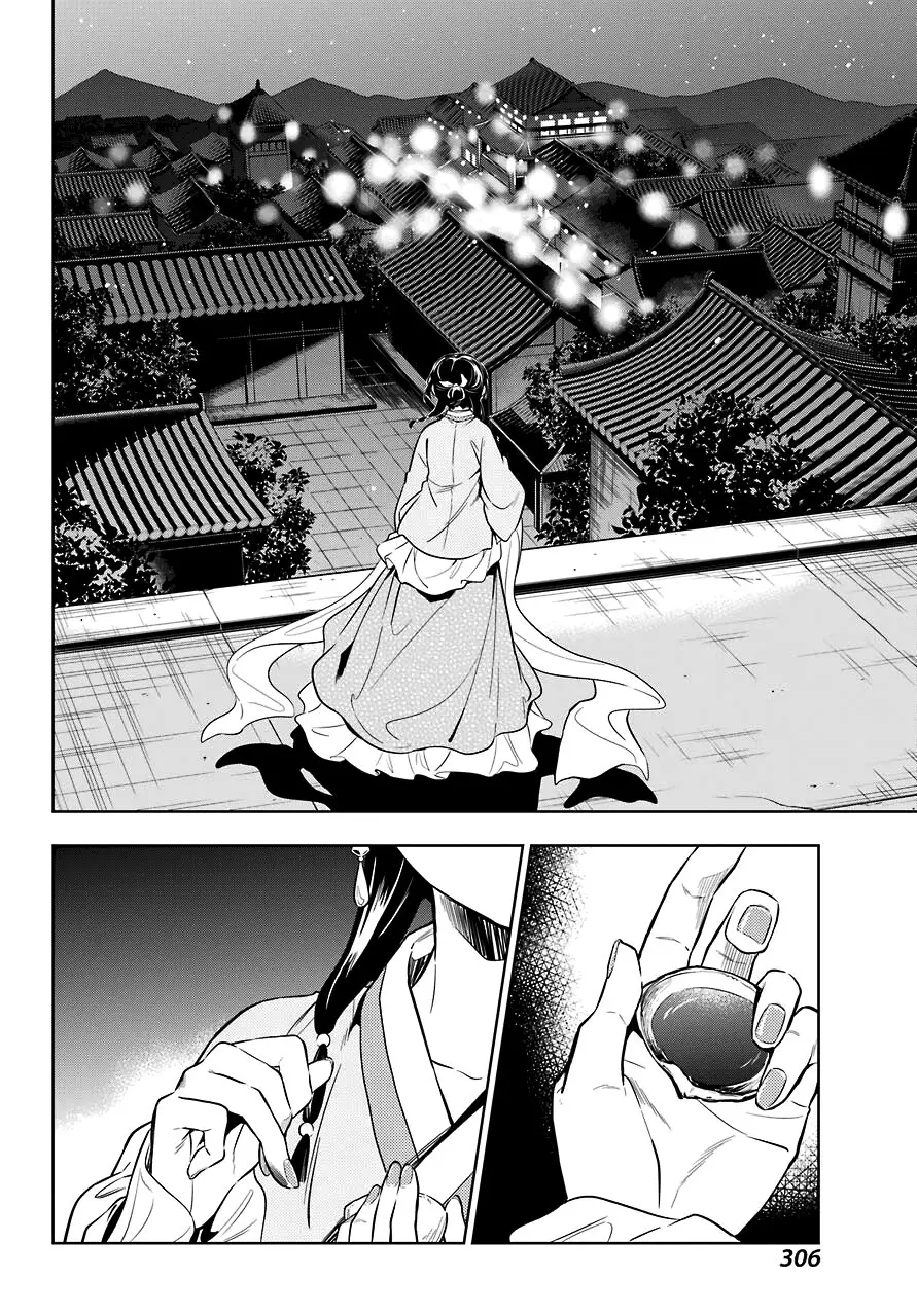 Read Монолог в аптечной лавке Manga Online