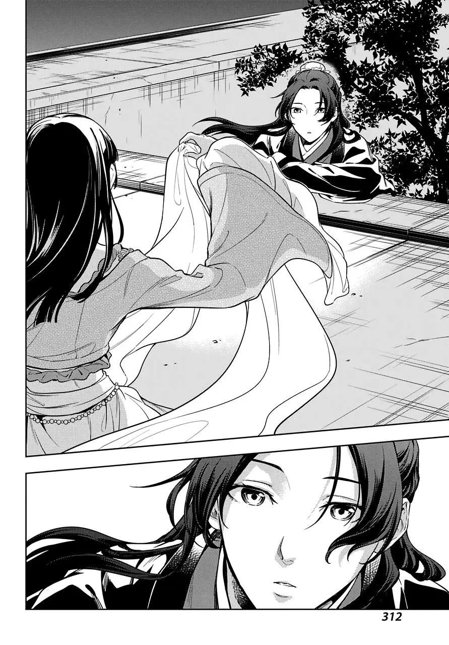 Read Монолог в аптечной лавке Manga Online