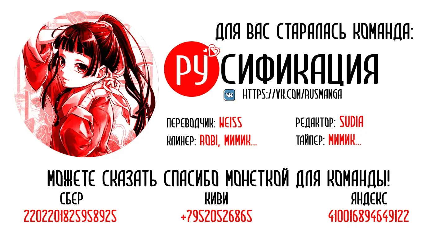 Read Монолог в аптечной лавке Manga Online