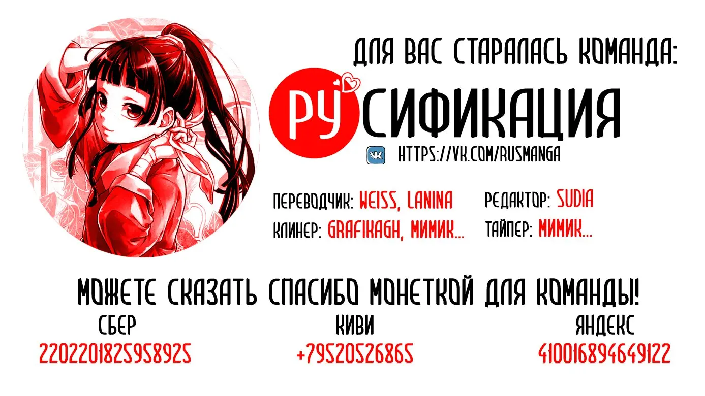 Read Монолог в аптечной лавке Manga Online