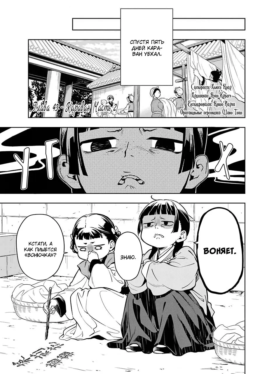 Read Монолог в аптечной лавке Manga Online