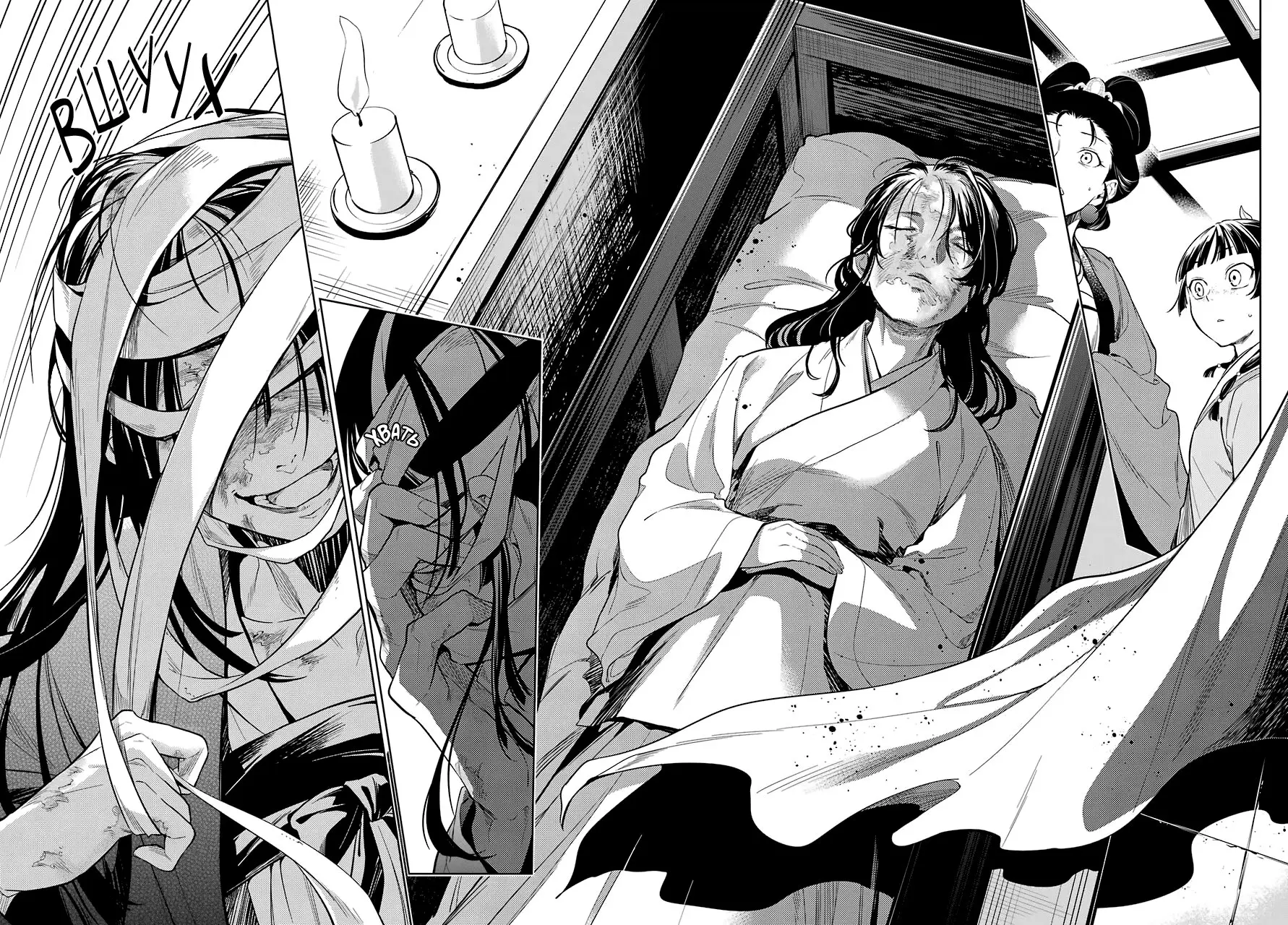 Read Монолог в аптечной лавке Manga Online