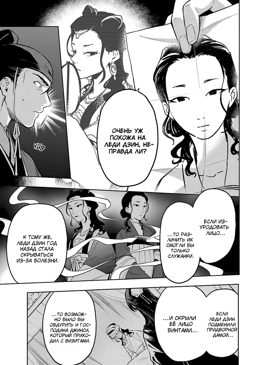 Read Монолог в аптечной лавке Manga Online