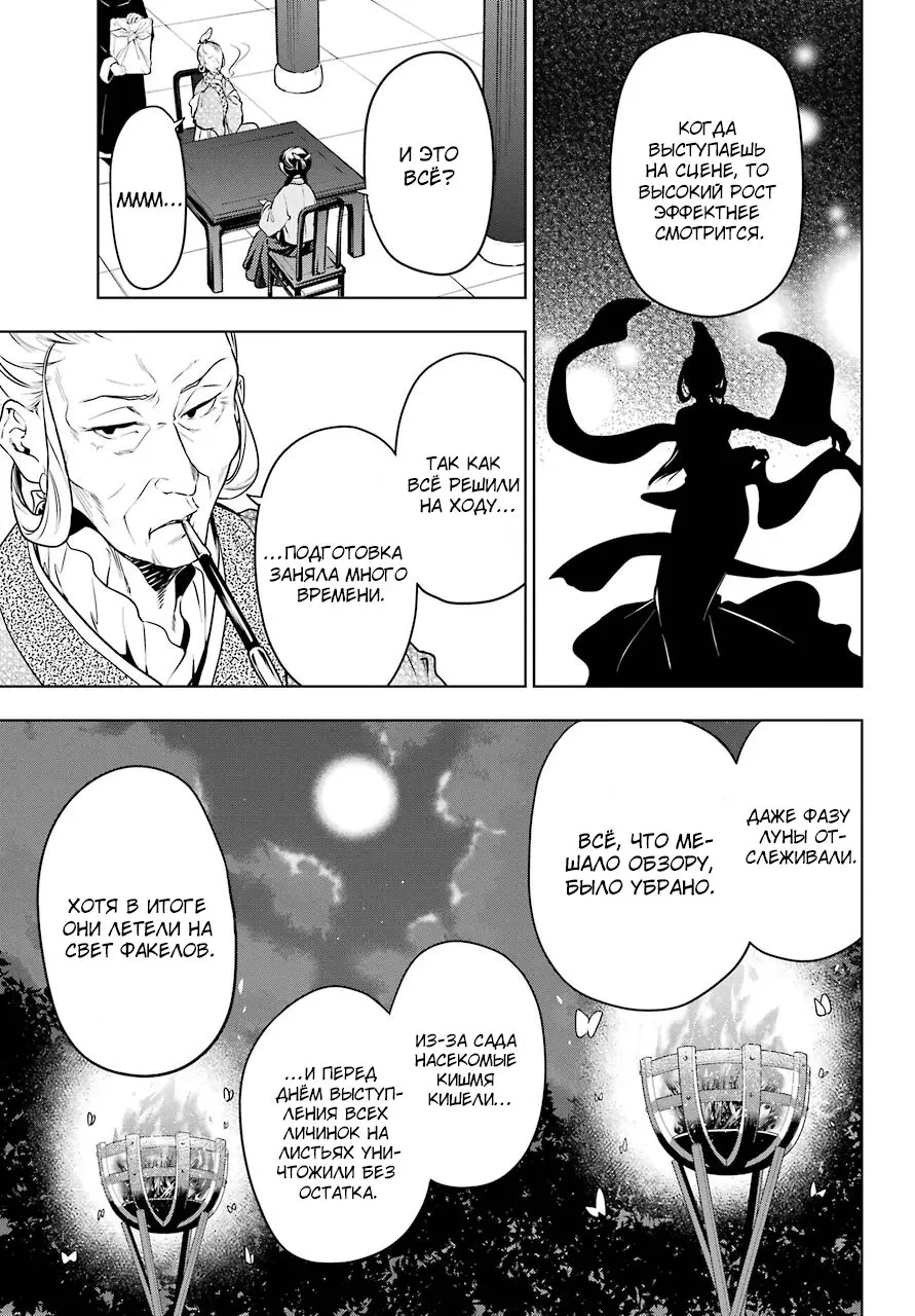 Read Монолог в аптечной лавке Manga Online