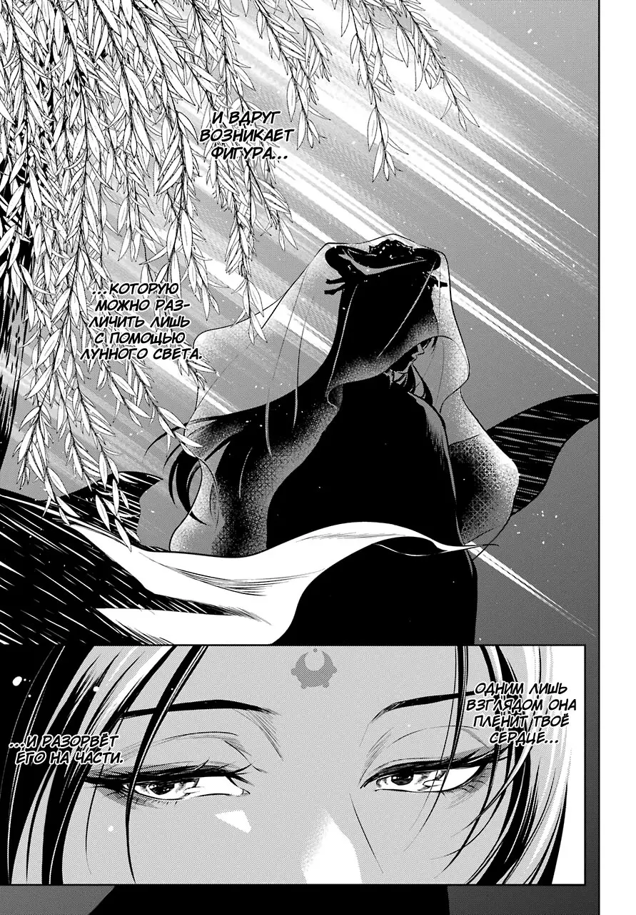 Read Монолог в аптечной лавке Manga Online