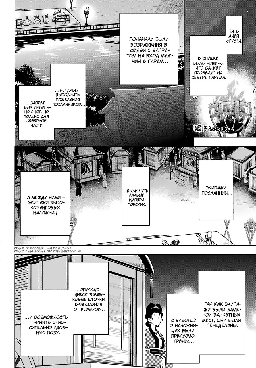 Read Монолог в аптечной лавке Manga Online