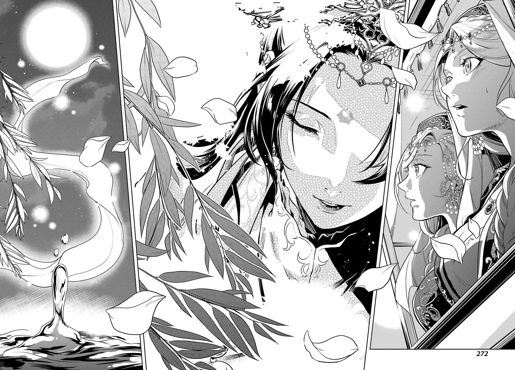 Read Монолог в аптечной лавке Manga Online