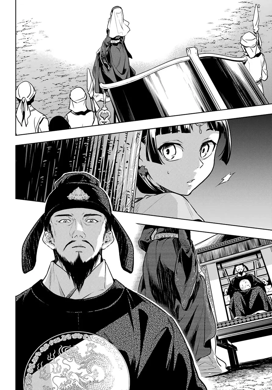 Read Монолог в аптечной лавке Manga Online