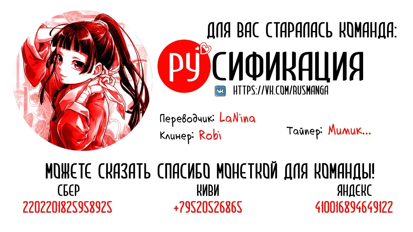 Read Монолог в аптечной лавке Manga Online