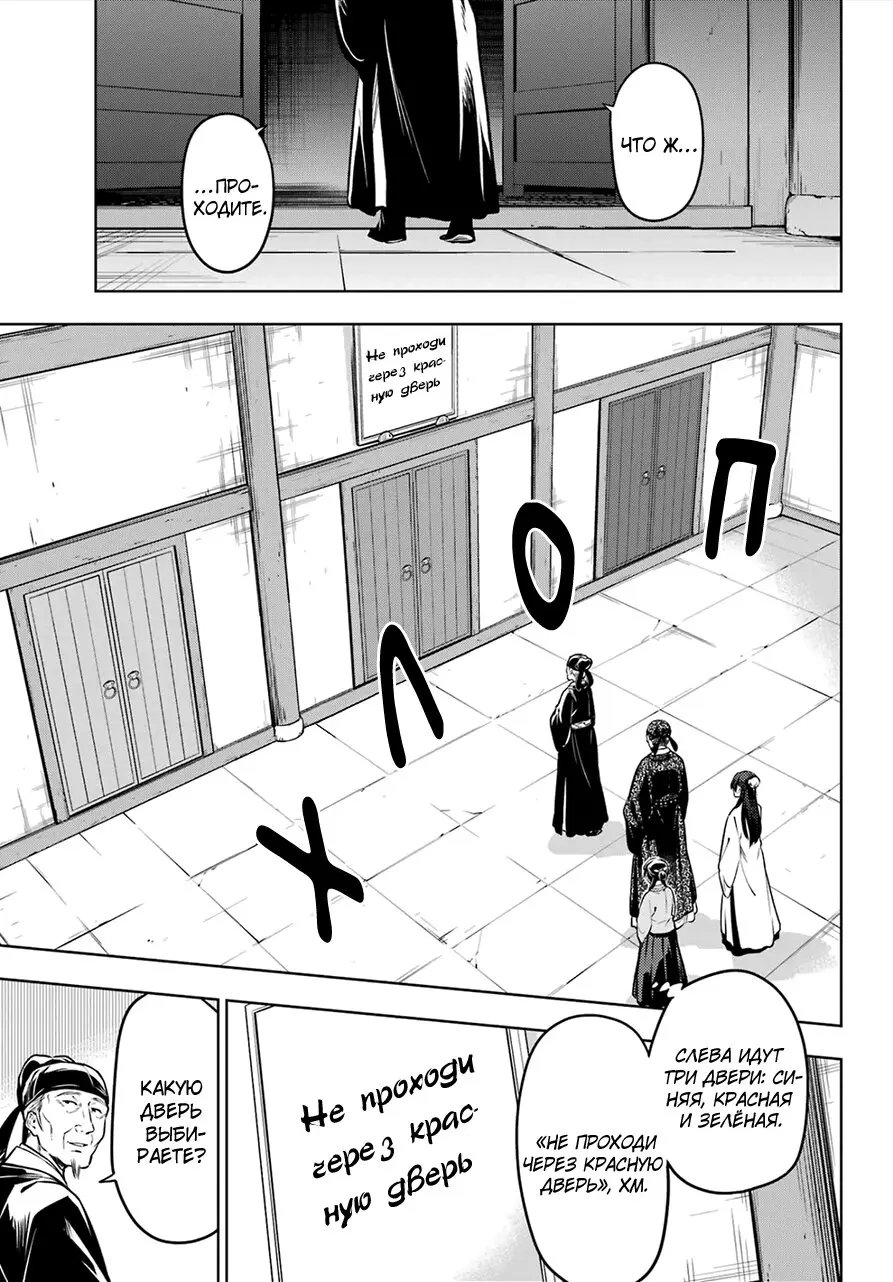 Read Монолог в аптечной лавке Manga Online