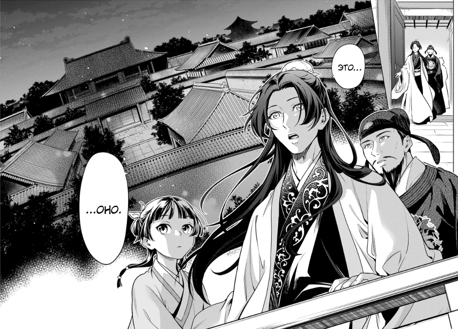 Read Монолог в аптечной лавке Manga Online