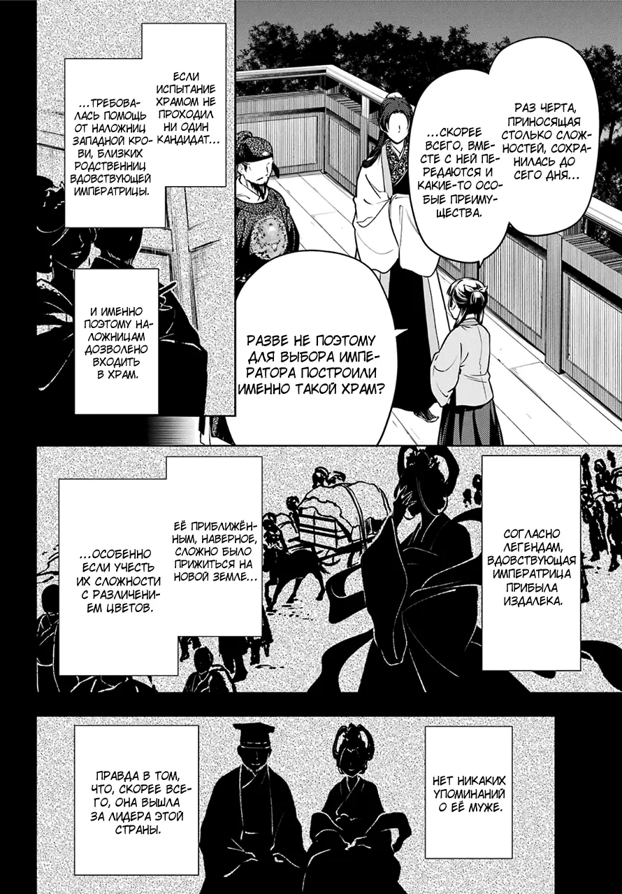 Read Монолог в аптечной лавке Manga Online