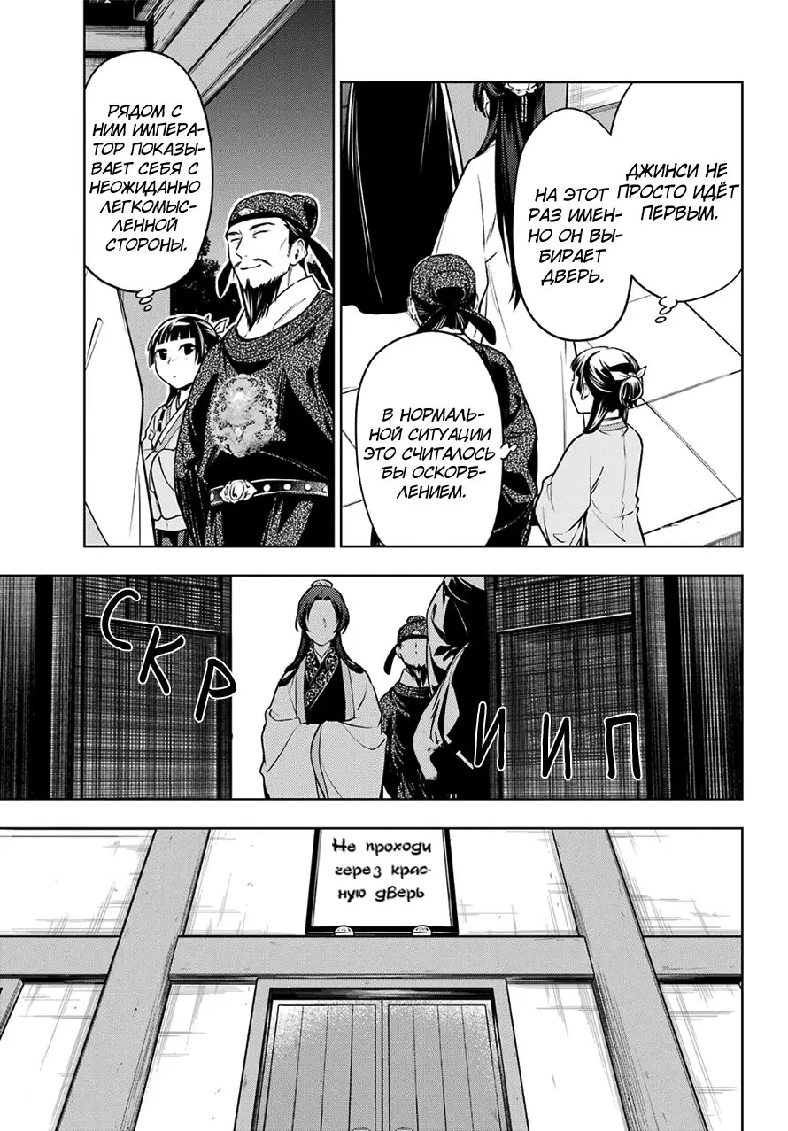 Read Монолог в аптечной лавке Manga Online