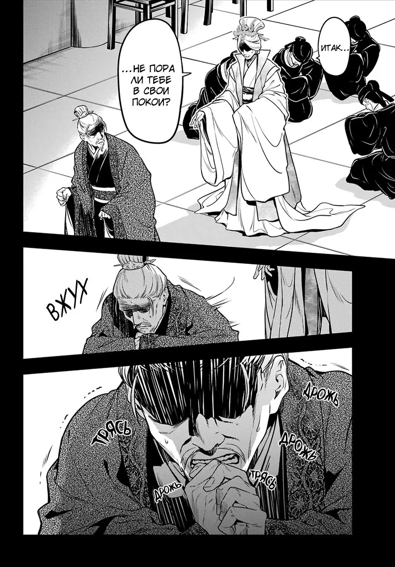 Read Монолог в аптечной лавке Manga Online
