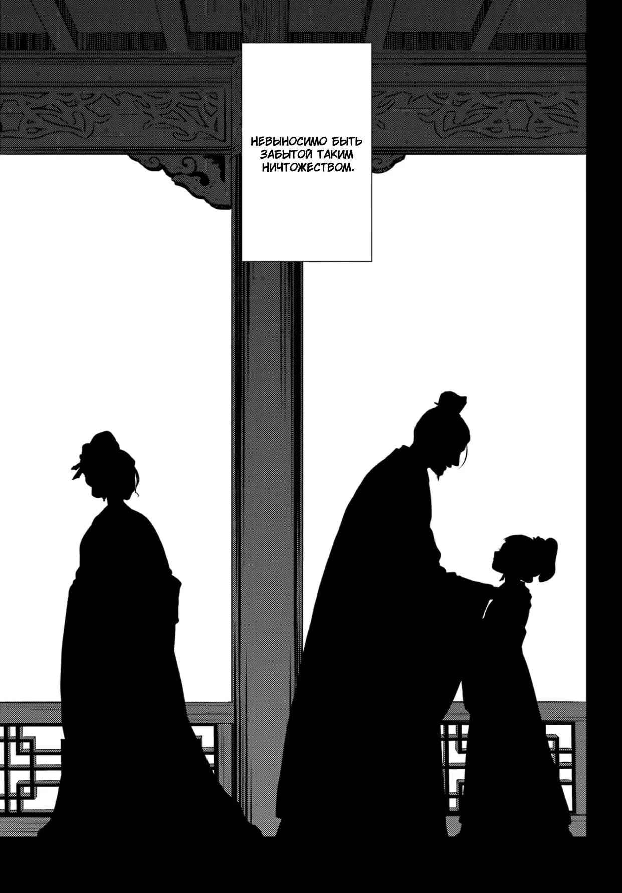 Read Монолог в аптечной лавке Manga Online