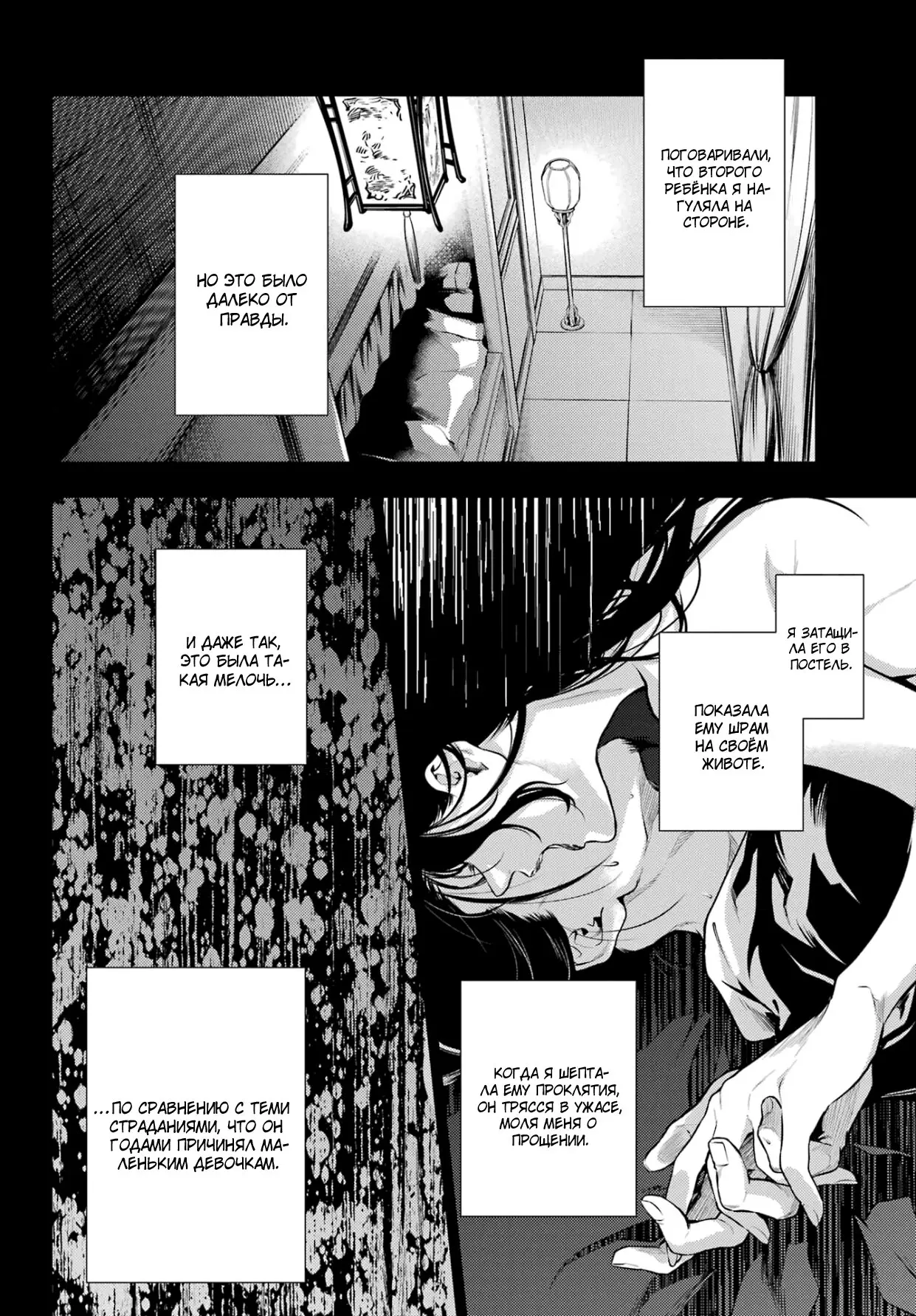 Read Монолог в аптечной лавке Manga Online