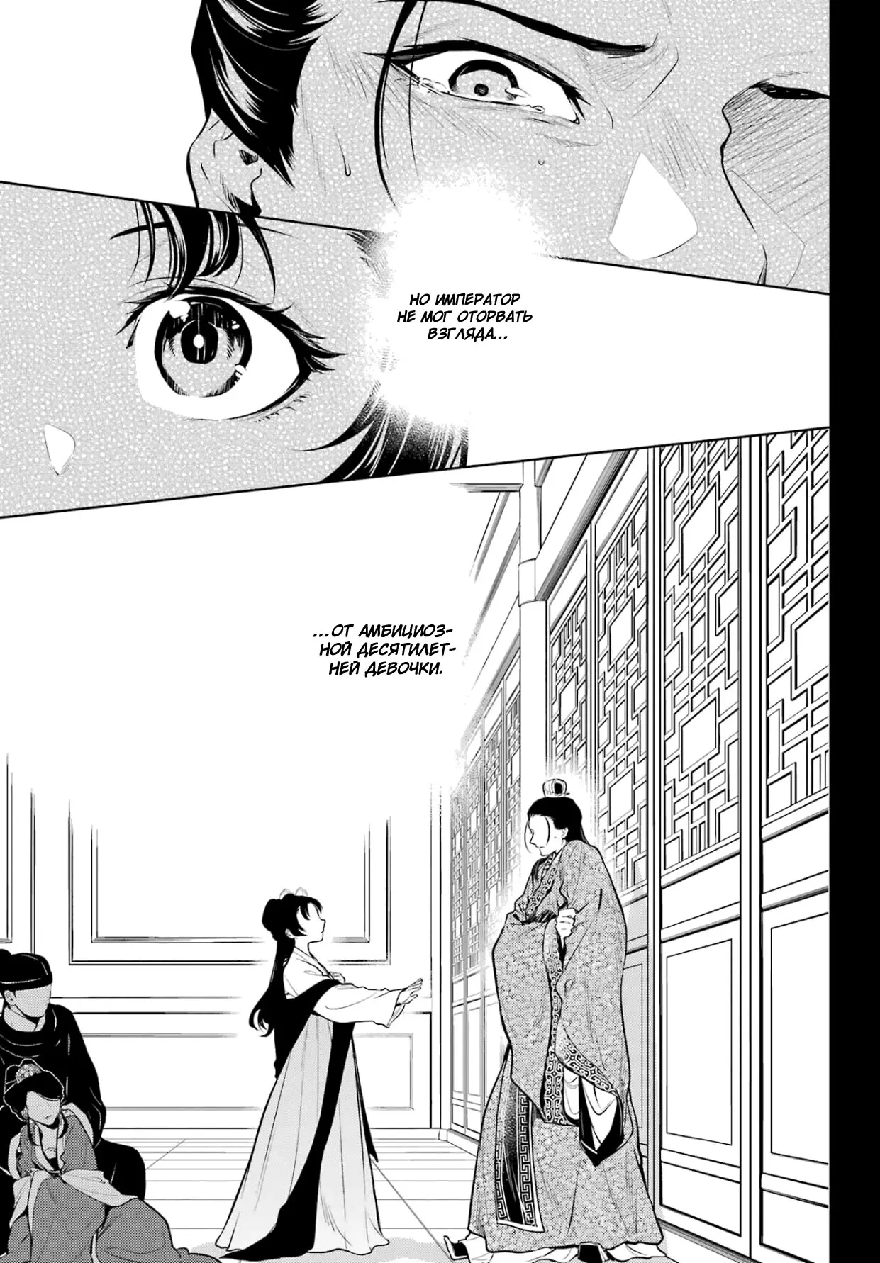 Read Монолог в аптечной лавке Manga Online