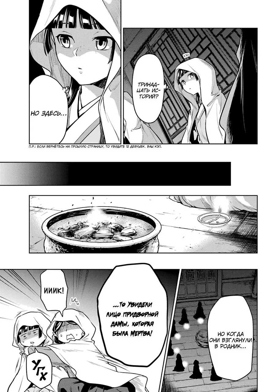 Read Монолог в аптечной лавке Manga Online