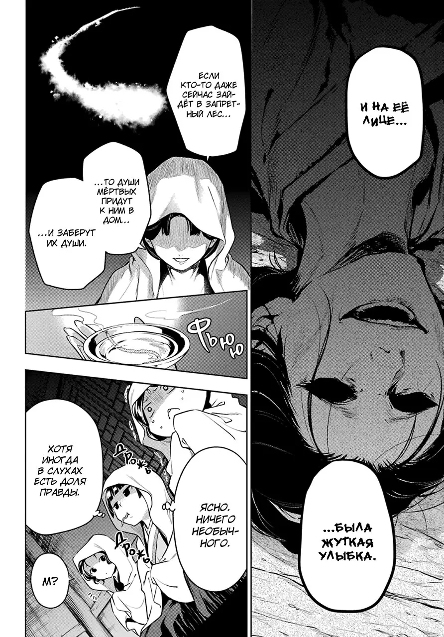 Read Монолог в аптечной лавке Manga Online