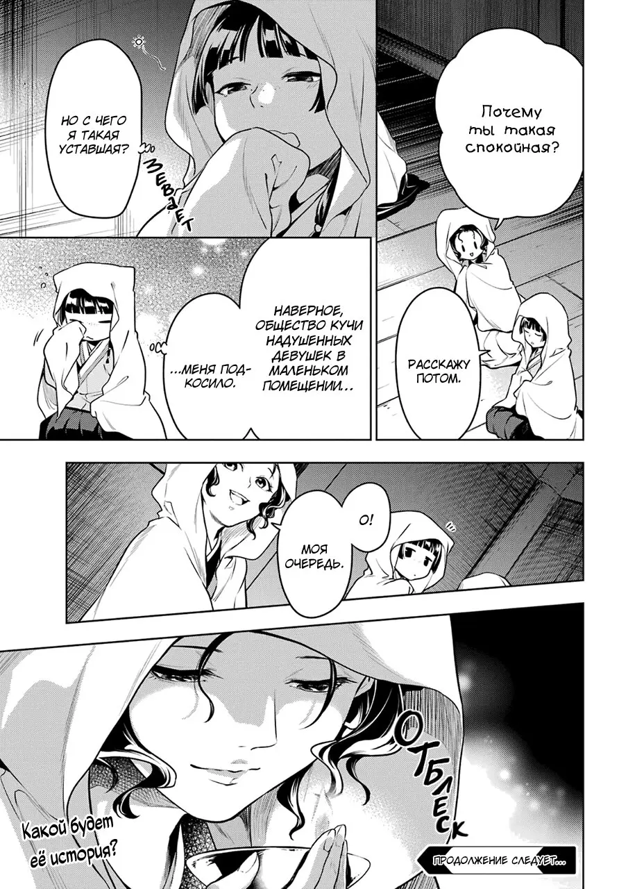 Read Монолог в аптечной лавке Manga Online