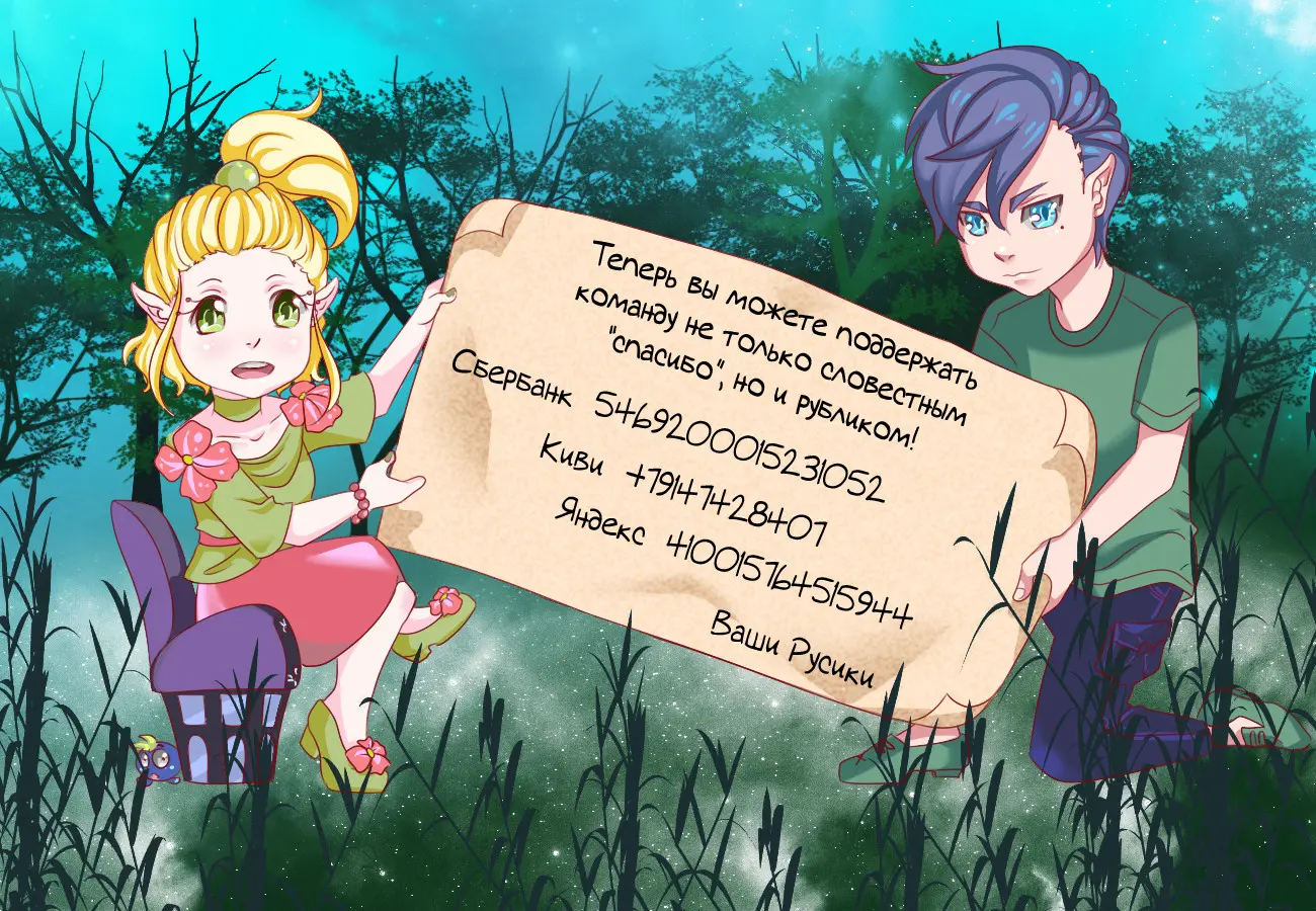 Read Монолог в аптечной лавке Manga Online
