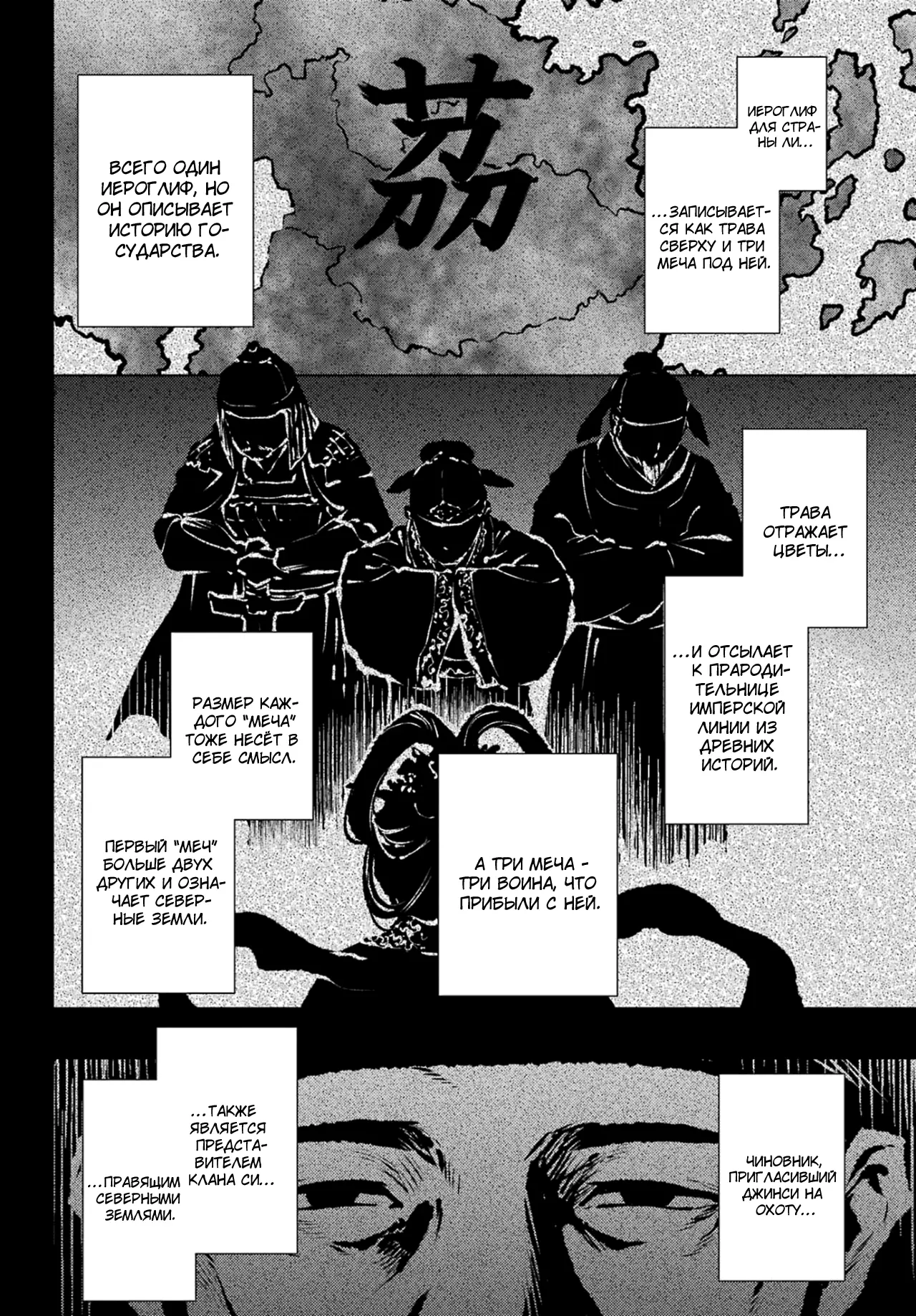 Read Монолог в аптечной лавке Manga Online