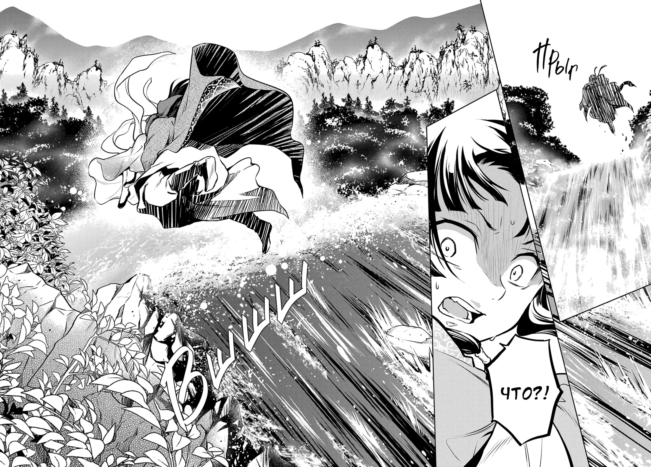 Read Монолог в аптечной лавке Manga Online