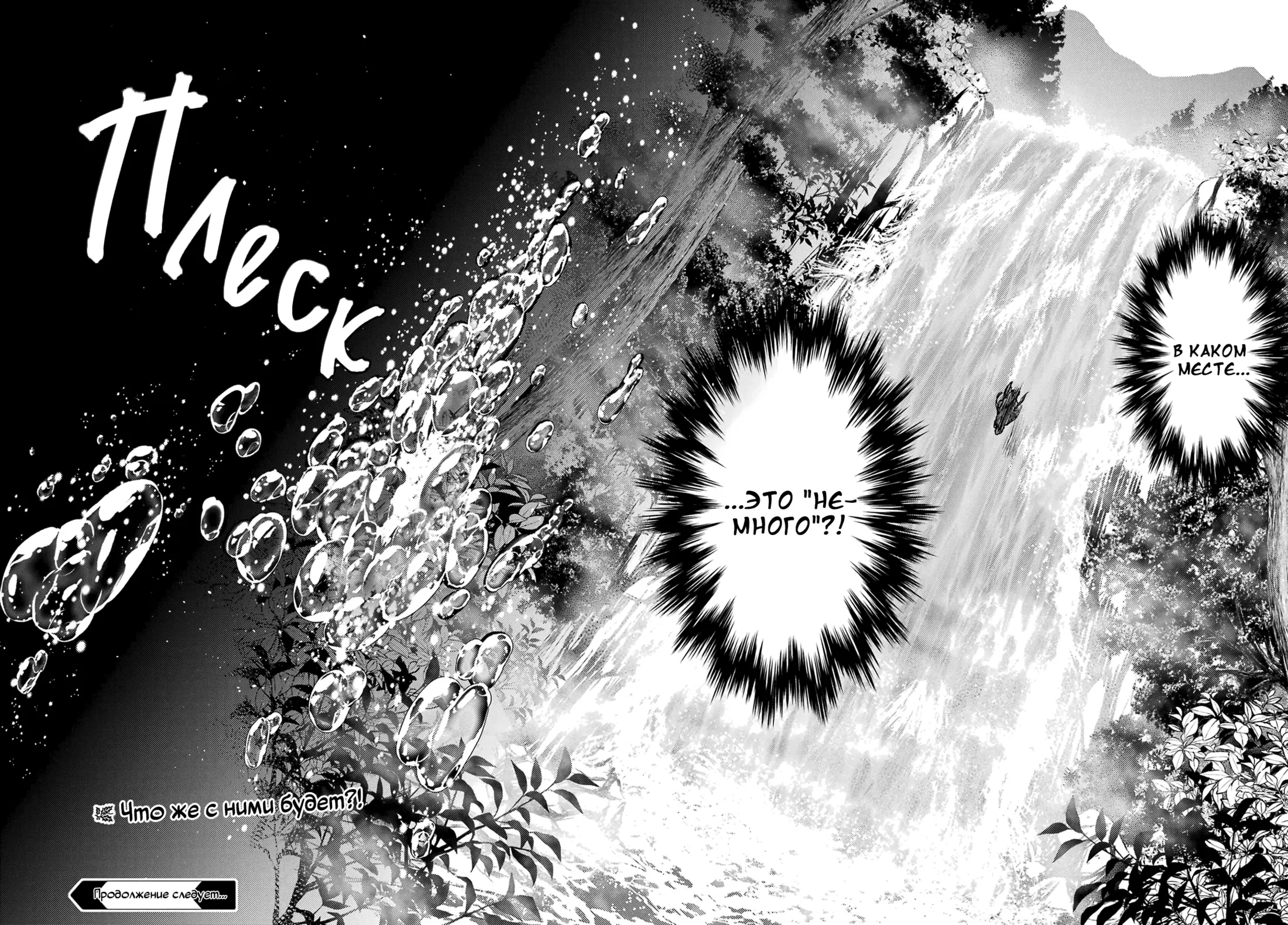 Read Монолог в аптечной лавке Manga Online