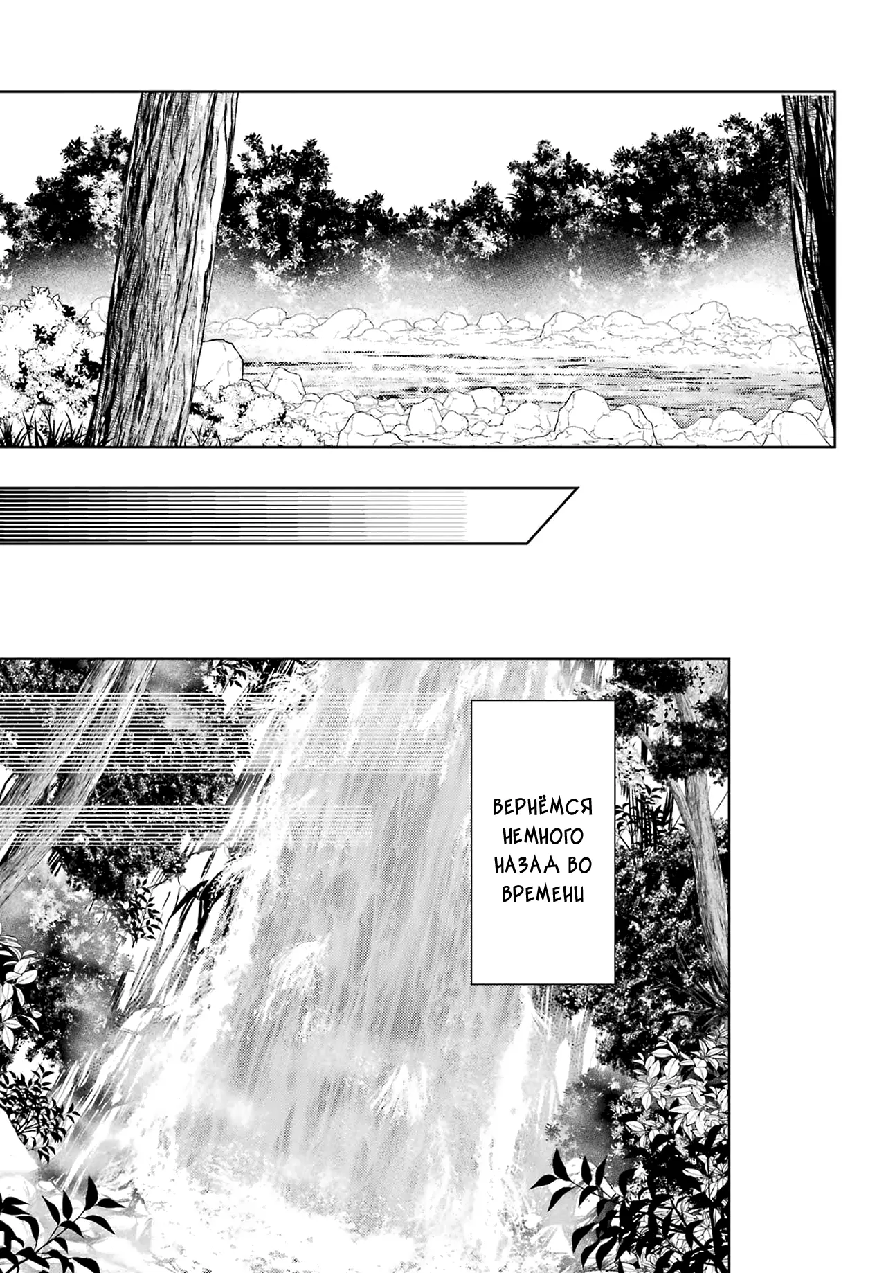 Read Монолог в аптечной лавке Manga Online