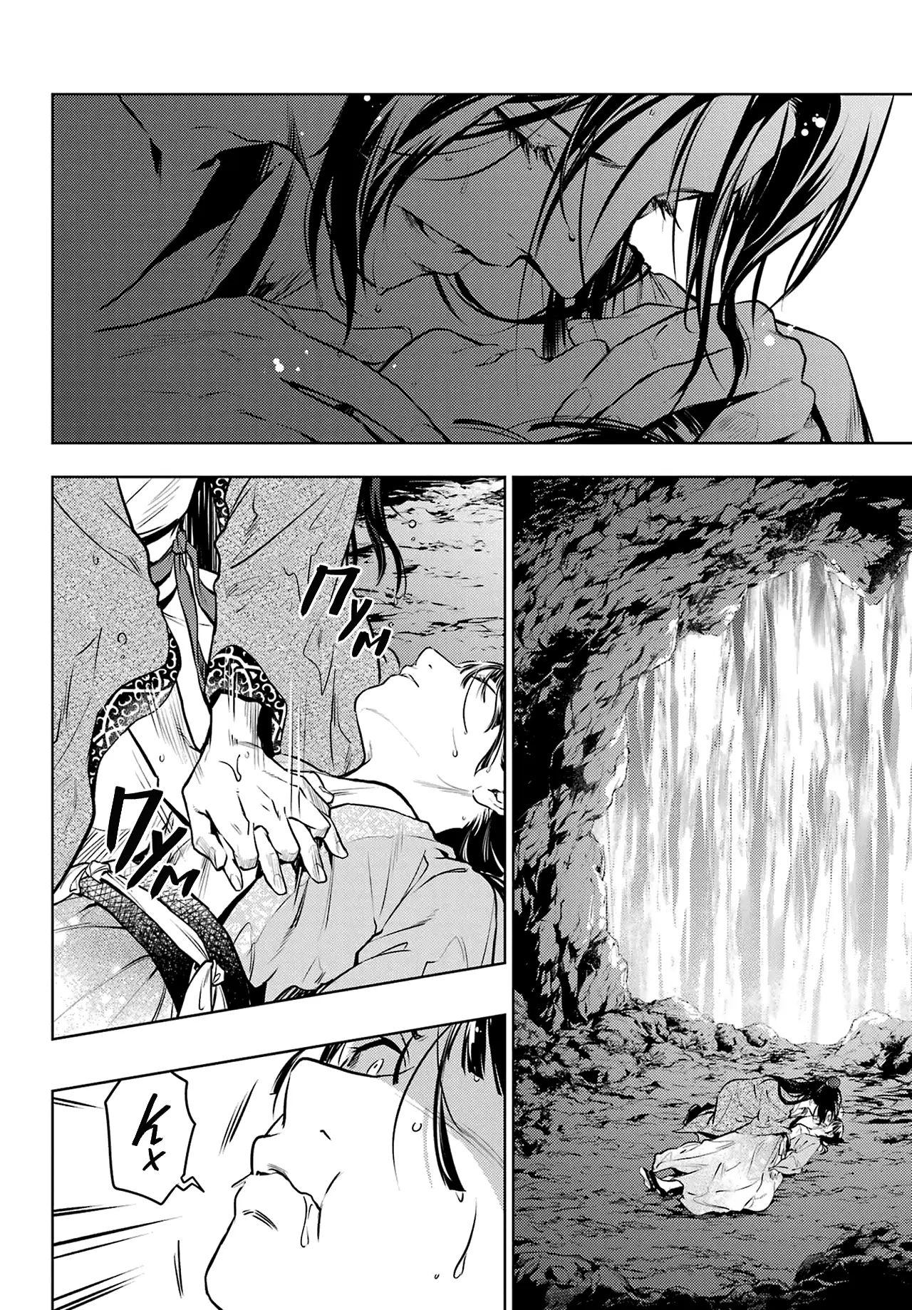 Read Монолог в аптечной лавке Manga Online