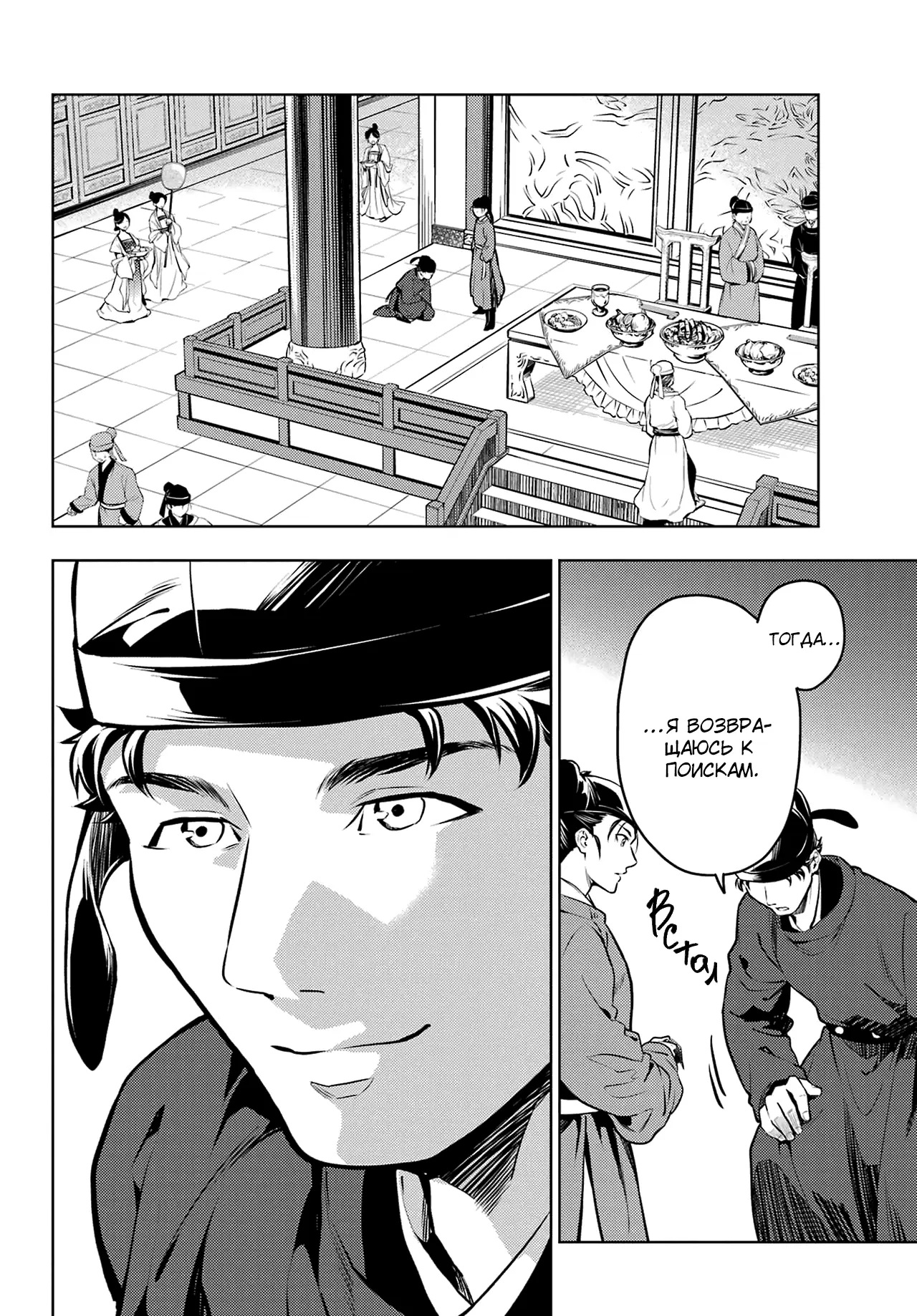 Read Монолог в аптечной лавке Manga Online