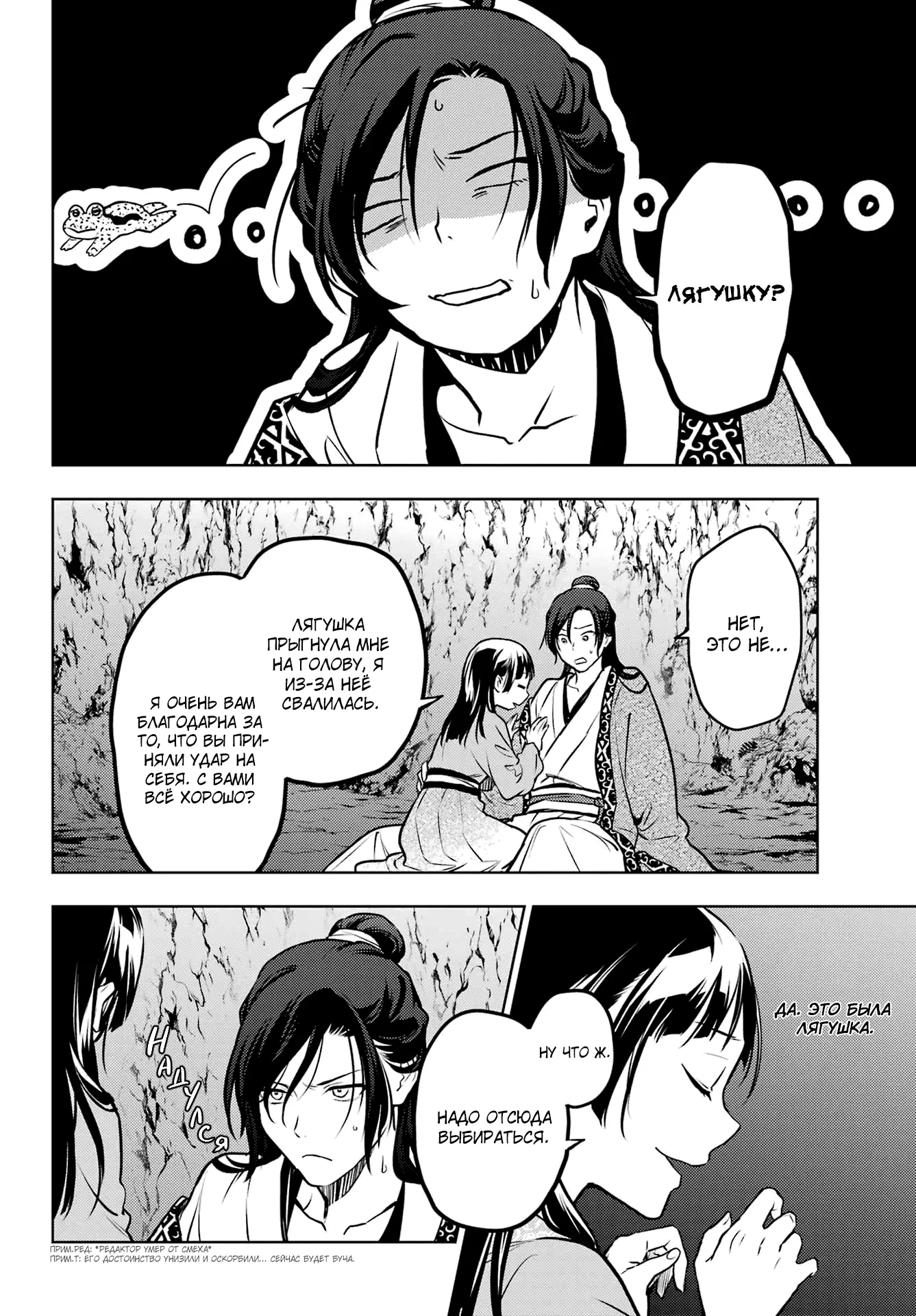 Read Монолог в аптечной лавке Manga Online